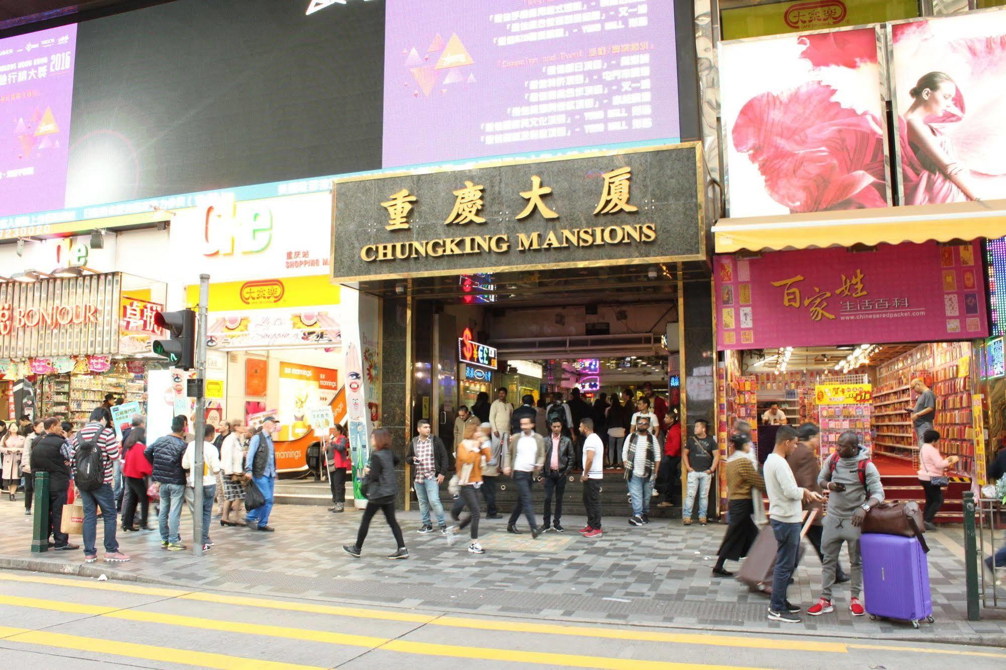 New Chung King Mansion Guest House - Tower C Hong Kong Exterior photo